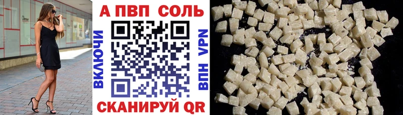 закладка  Мытищи  Alpha-PVP мука 