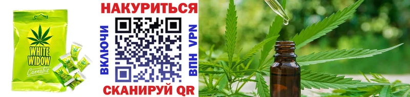 мега рабочий сайт  Мытищи  Cannafood марихуана 