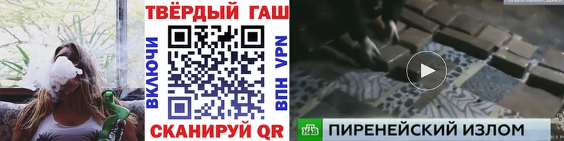 Гашиш гарик  Мытищи 