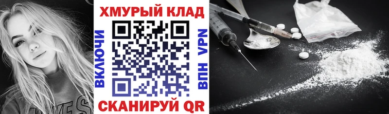 Героин гречка  где найти   Мытищи 