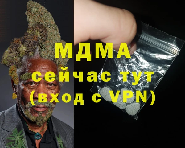гидра Алексин