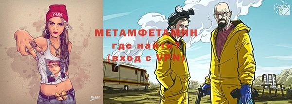 прущий лед Алзамай
