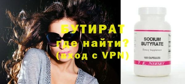 мет Наволоки