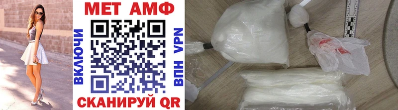 Метамфетамин витя  наркота  Мытищи 