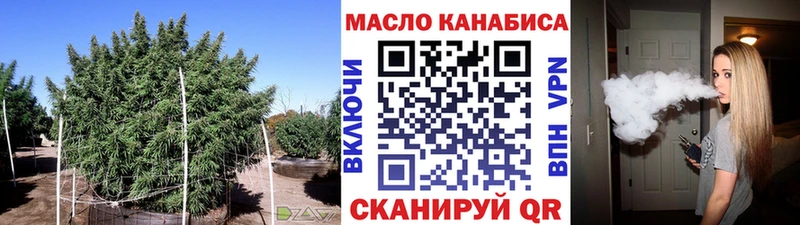 ТГК Wax  Мытищи 